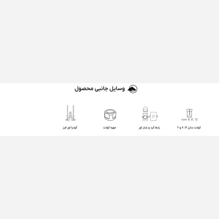 اور فرز نجارى 2100وات مدل 1013R