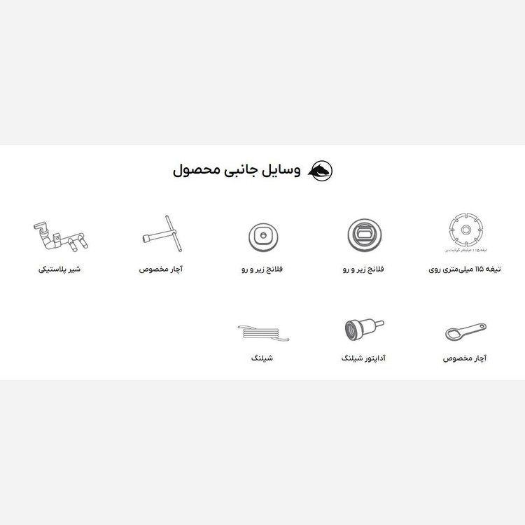 مرمر بر 115 میلیمتری 1350 وات توسن مدل 5083SM (12 ماه گارانتی)