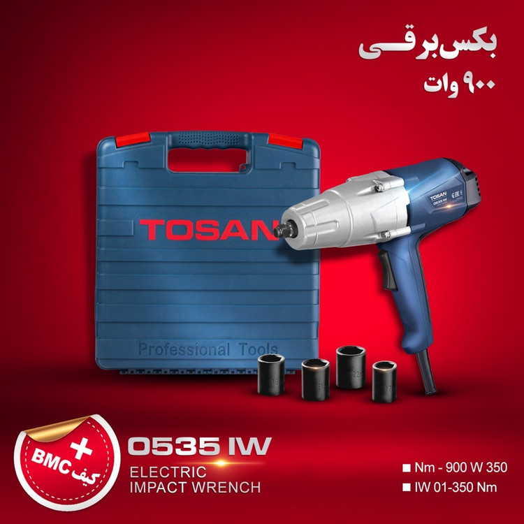 بکس برقی 900 وات درایو یک دوم اینچ توسن مدل 0535IW (12ماه گارانتی)