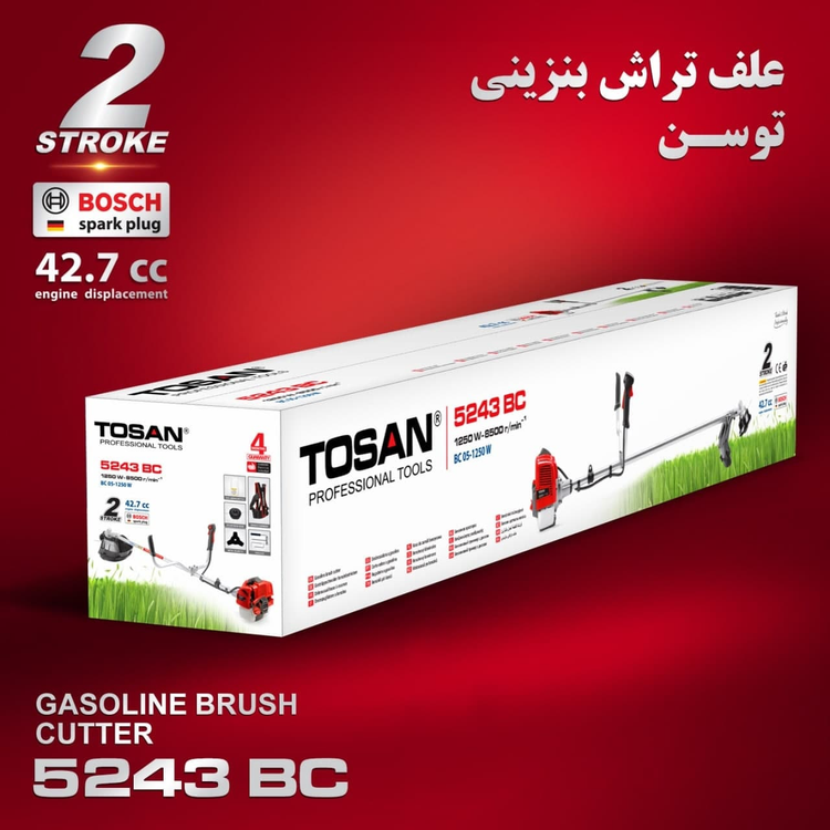 علف تراش بنزینی 2 زمانه 1250وات مدل 5243BC