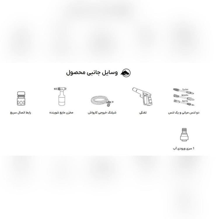 کارواش 100بارذغالى 1400وات پلاس مدل 1114