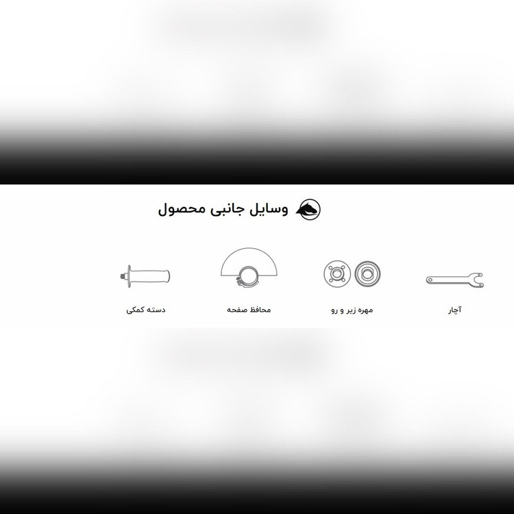 فرز سنگبرى 2200وات مدل 3062A