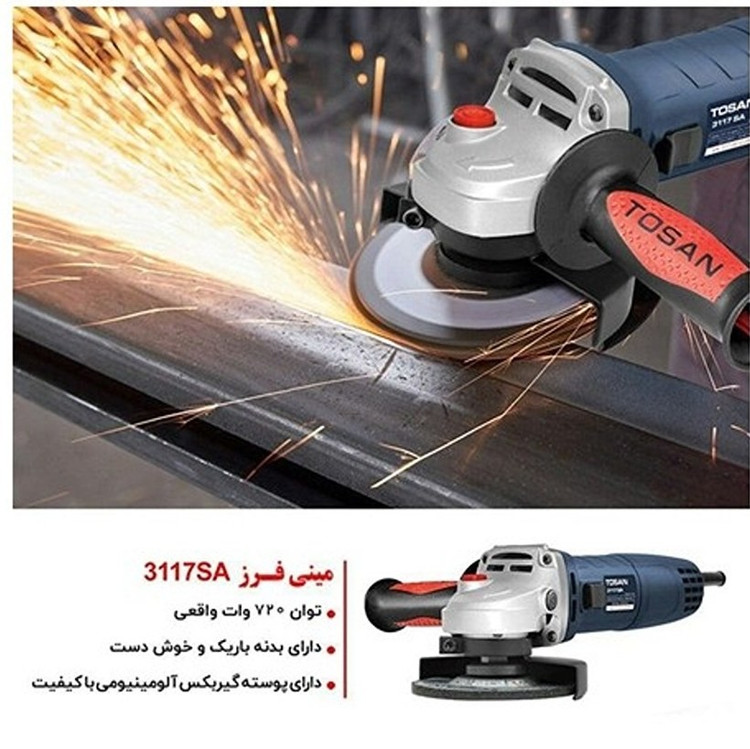 مینی فرزآهنگری 720وات بدنه باریک مدل 3117SA